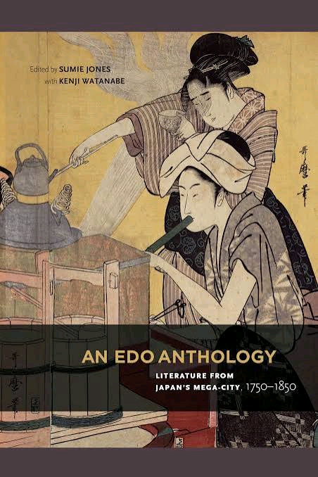 Edo literature Image